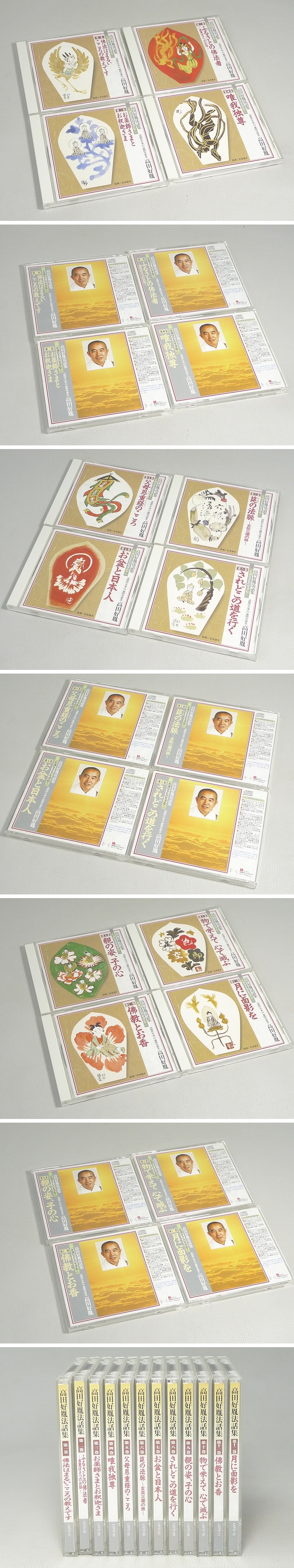 アップロードファイル